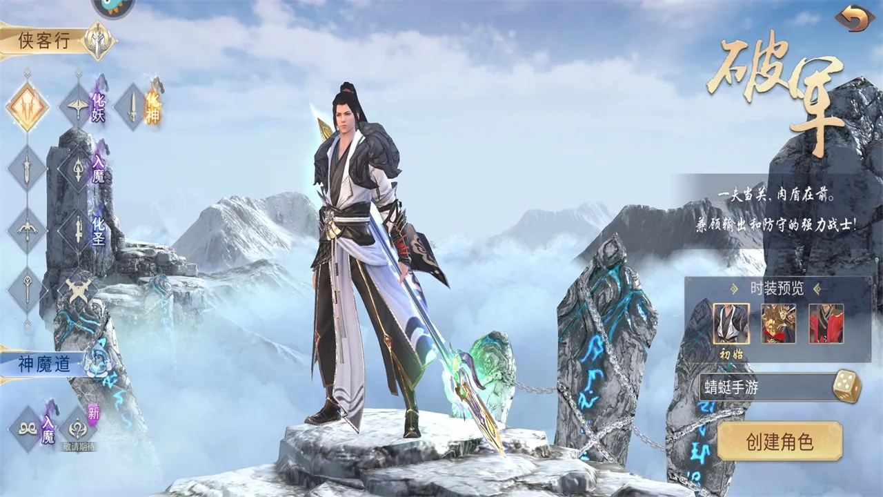 柱子英雄2025最新版本 柱子英雄2025最新版本