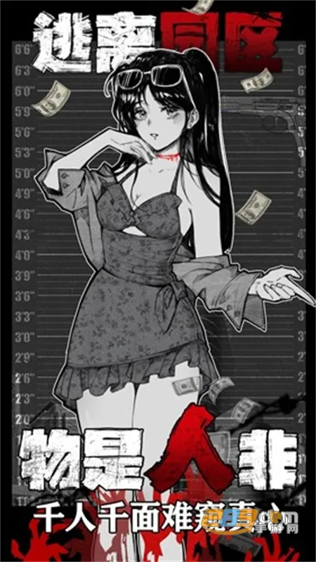 逃离园区绝望求生之旅最新手机版 逃离园区绝望求生之旅最新手机版