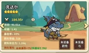 五芒星战记2025官方正版 五芒星战记2025官方正版