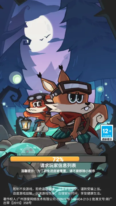 五芒星战记2025官方正版 五芒星战记2025官方正版