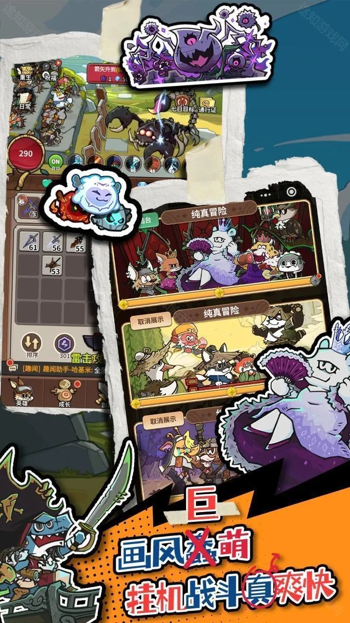 五芒星战记2025官方正版 五芒星战记2025官方正版