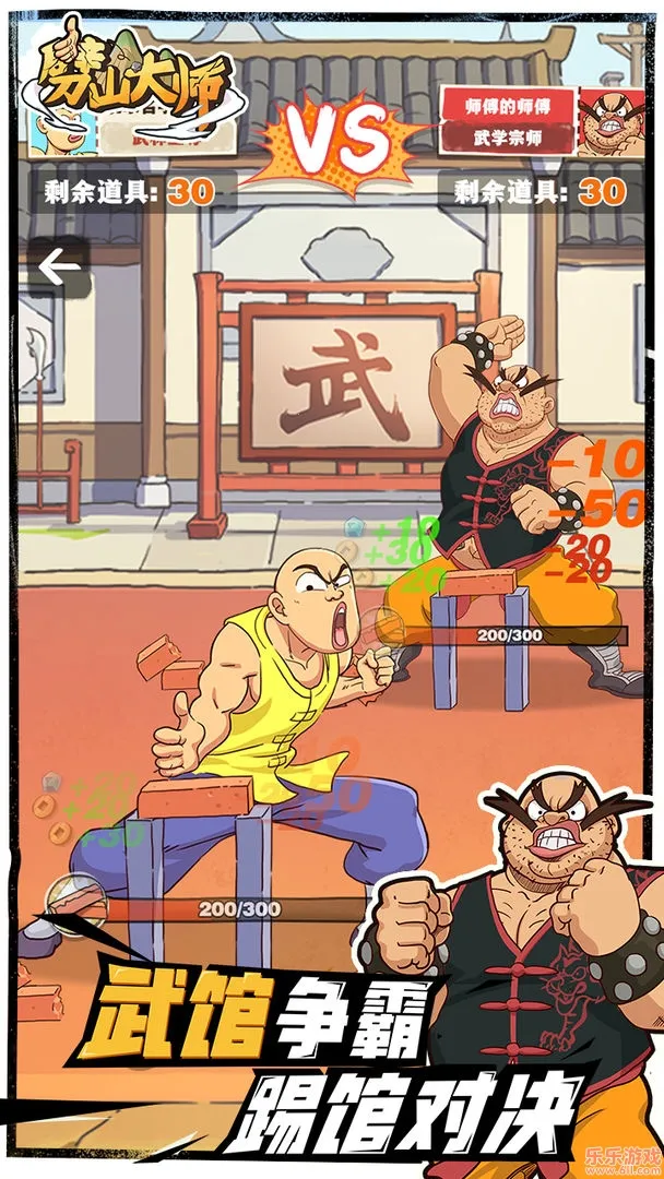 ɽʦֻv1.1.164277 ֻͼ