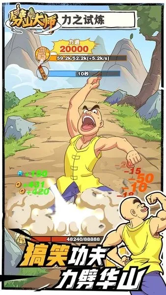 ɽʦֻv1.1.164277 ֻͼ