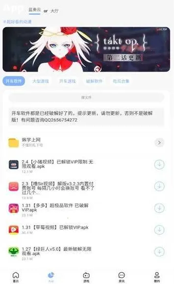 ������Ϸ����(��Ϸ����ƽ̨)