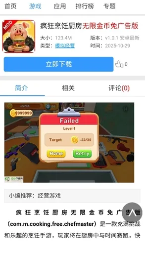 ������Ϸ����(��Ϸ����ƽ̨)v2024 ��׿���ͼ