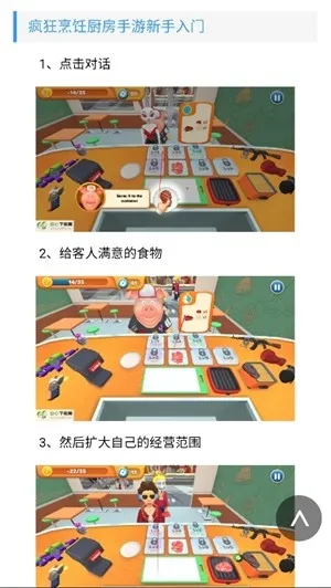 ������Ϸ����(��Ϸ����ƽ̨)v2024 ��׿���ͼ