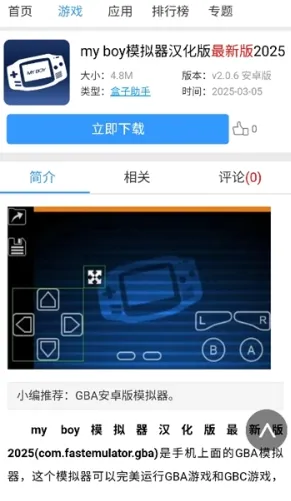 ������Ϸ����(��Ϸ����ƽ̨)v2024 ��׿���ͼ