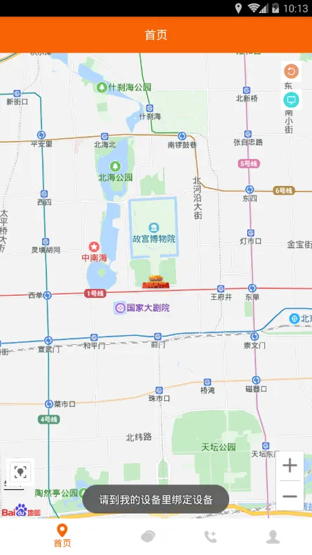 ������Ϸ����(��Ϸ����ƽ̨)v2024 ��׿���ͼ