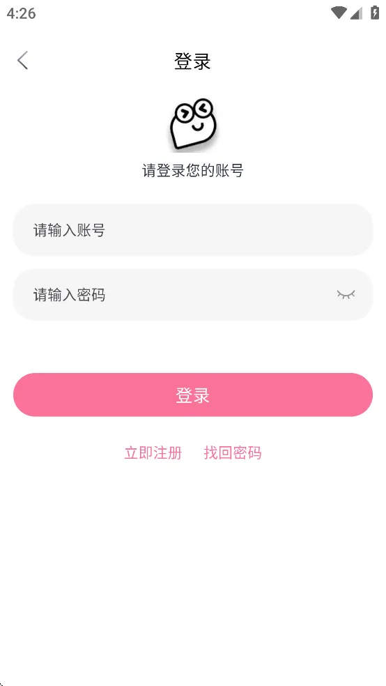 ƤƤϺӰֻv3.8.19 Ѱͼ