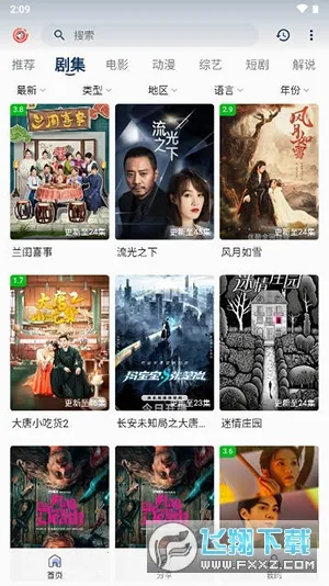 ƤƤϺӰֻv3.8.19 Ѱͼ