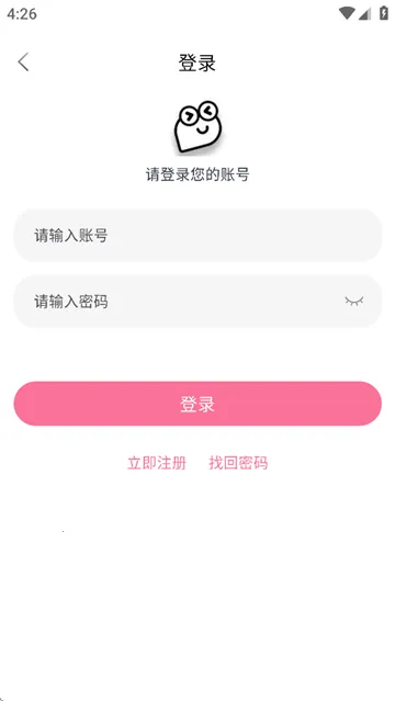 ƤƤϺӰֻv3.8.19 Ѱͼ