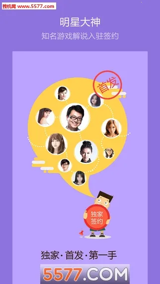 Ƶ2025ذװv8.0.1 ֻͼ