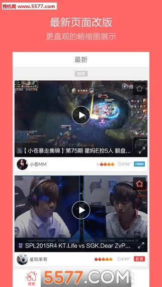 Ƶ2025ذװv8.0.1 ֻͼ