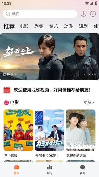 Ƶ2025ذװv8.0.1 ֻͼ