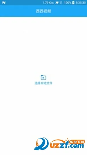 Ƶ2025°汾v2.9.6 ٷͼ