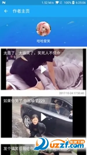 Ƶ2025°汾v2.9.6 ٷͼ