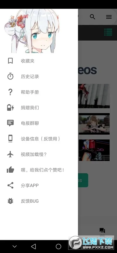 iվ��׿���ֻ���v1.9.8.4.5 �ֻ����ͼ