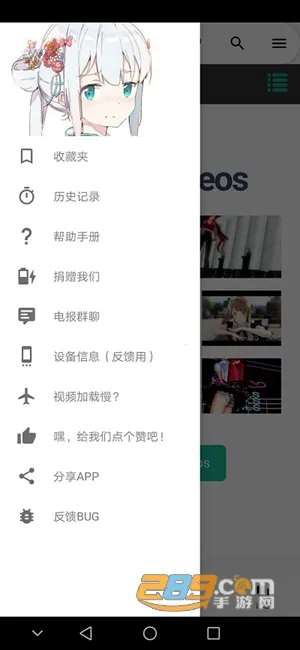 i站安卓版手机版 i站安卓版手机版