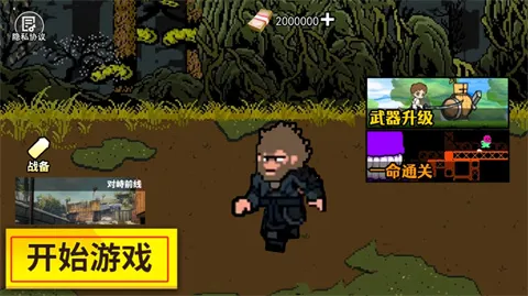 悟空神话冒险2025官方正版 悟空神话冒险2025官方正版