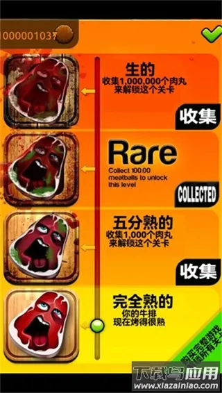 查理牛排(恐怖烹饪游戏) 查理牛排(恐怖烹饪游戏)