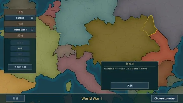 战争警告2025官方正版 战争警告2025官方正版