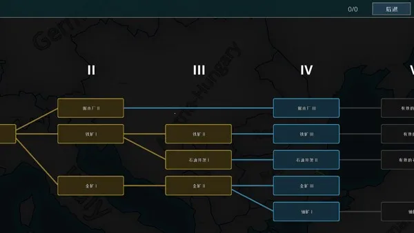 战争警告中文版攻略