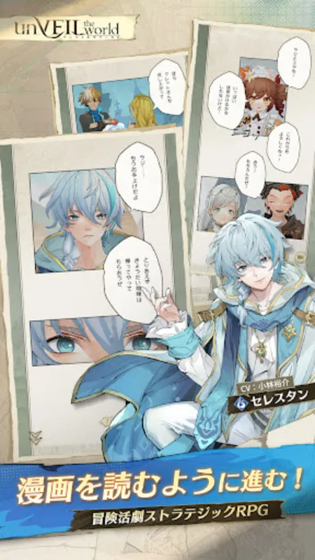 unVEIL the world׿ֻv1.1.1018 ٷͼ