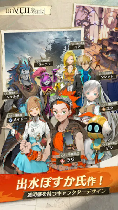 unVEIL the world׿ֻv1.1.1018 ٷͼ