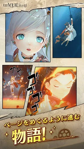 unVEIL the world׿ֻv1.1.1018 ٷͼ