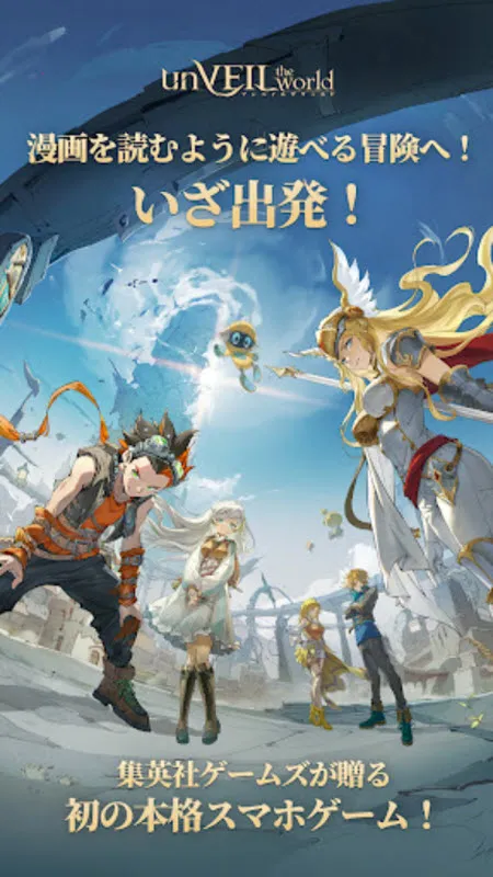 unVEIL the world׿ֻv1.1.1018 ٷͼ