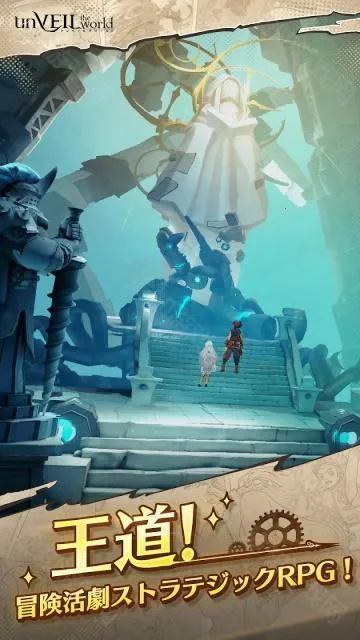 unVEIL the world׿ֻ