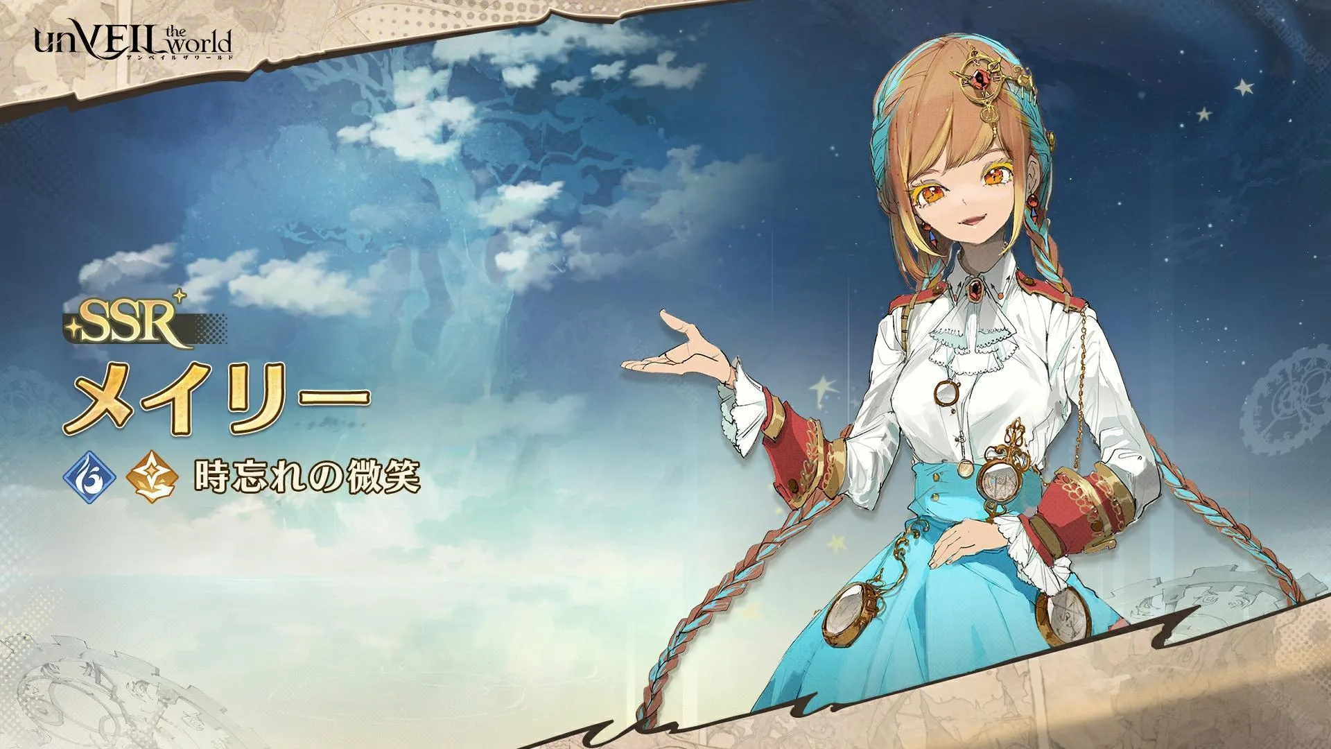 unVEIL the world׿ֻ