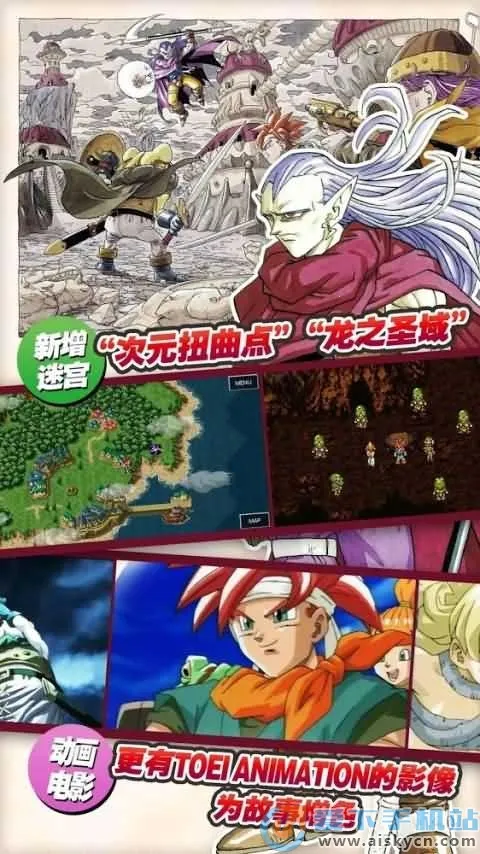 ChronoTrigger2025ٷv2.1.3 ֻͼ