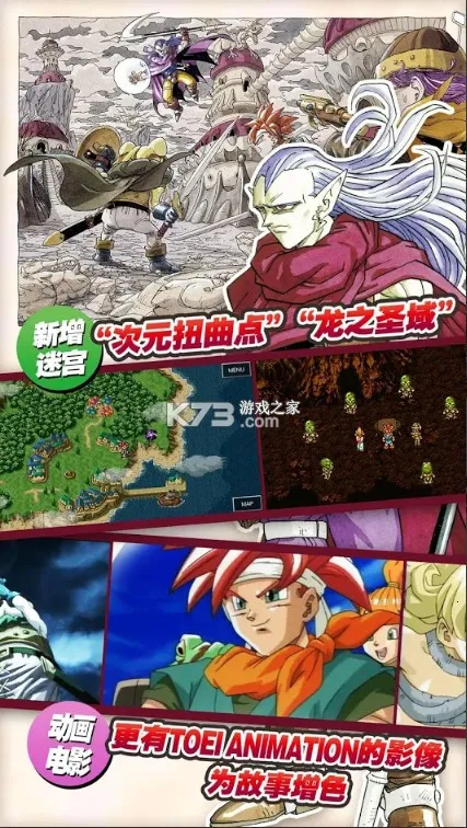 ChronoTrigger2025ٷv2.1.3 ֻͼ