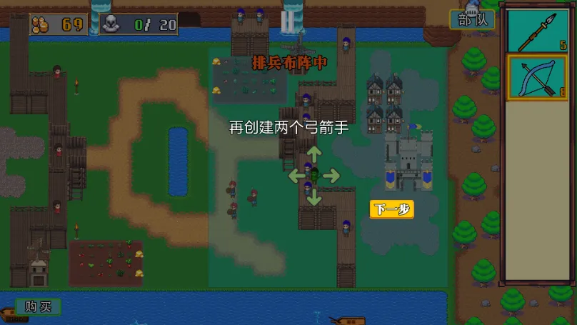 王国反击战2025最新版本 王国反击战2025最新版本