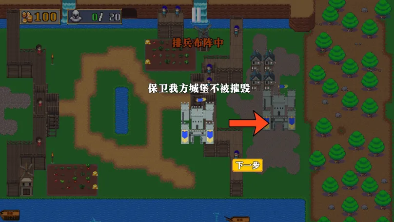 王国反击战2025最新版本 王国反击战2025最新版本