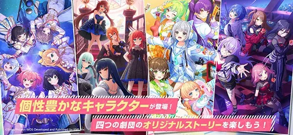 World Dai Star(շϷ)v2.6.0 ׿ͼ