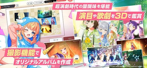 World Dai Star(շϷ)v2.6.0 ׿ͼ