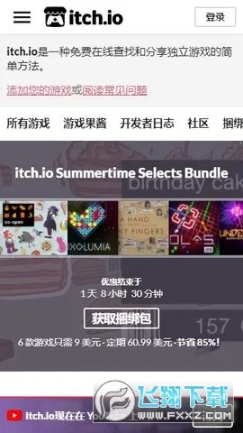 itch.io2025ٷv1 Ѱͼ
