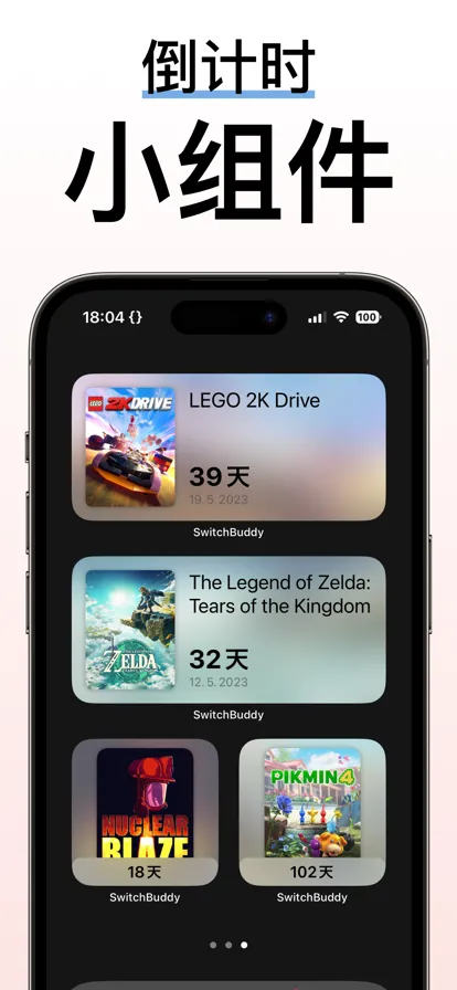 SwitchBuddyֻv2.6.4 ׿ͼ