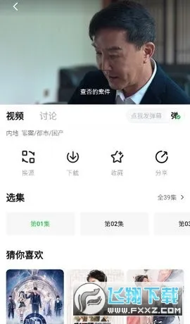 ɴѼӰ2025ذװv1.1.0 ٷͼ