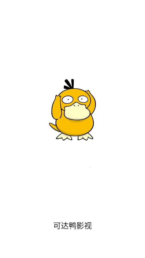 ɴѼӰ2025ذװv1.1.0 ٷͼ