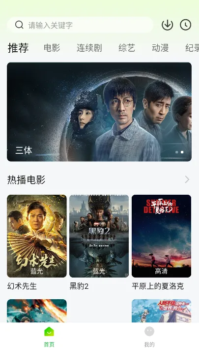 ɴѼӰ2025ذװv1.1.0 ٷͼ