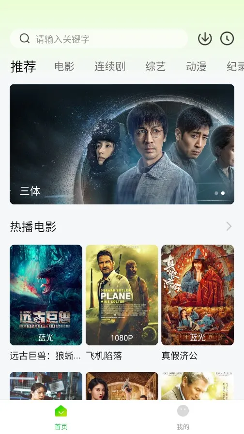 ɴѼӰ2025ذװv1.1.0 ٷͼ