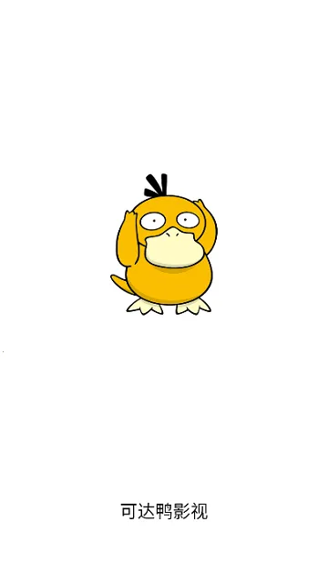 ɴѼӰ2025ذװv1.1.0 ٷͼ