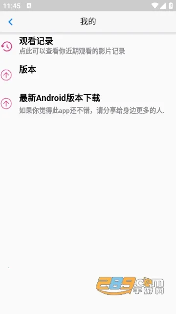 Ⱦ糡2025ٷv1.0.0 ֻͼ