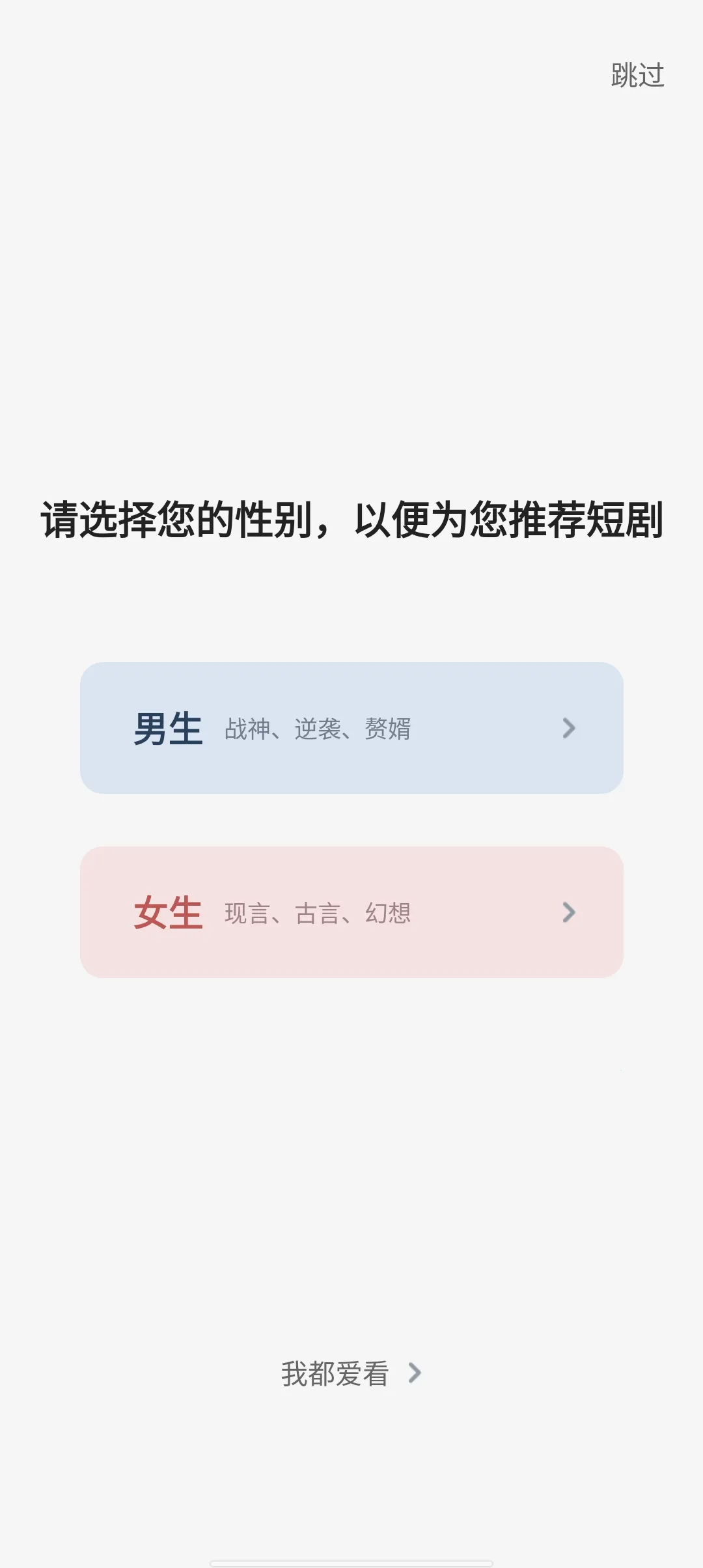 þ簲׿ֻv1.0.0 Ѱͼ