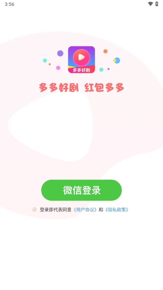 þ簲׿ֻv1.0.0 Ѱͼ