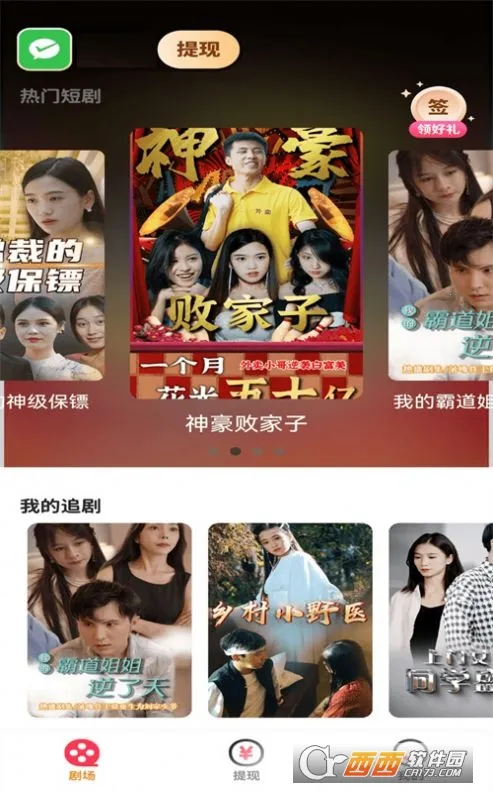 þ簲׿ֻv1.0.0 Ѱͼ