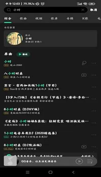 miui���ֲ�����(���ֲ��Ź���)v4.36.0.3 �ٷ������ͼ